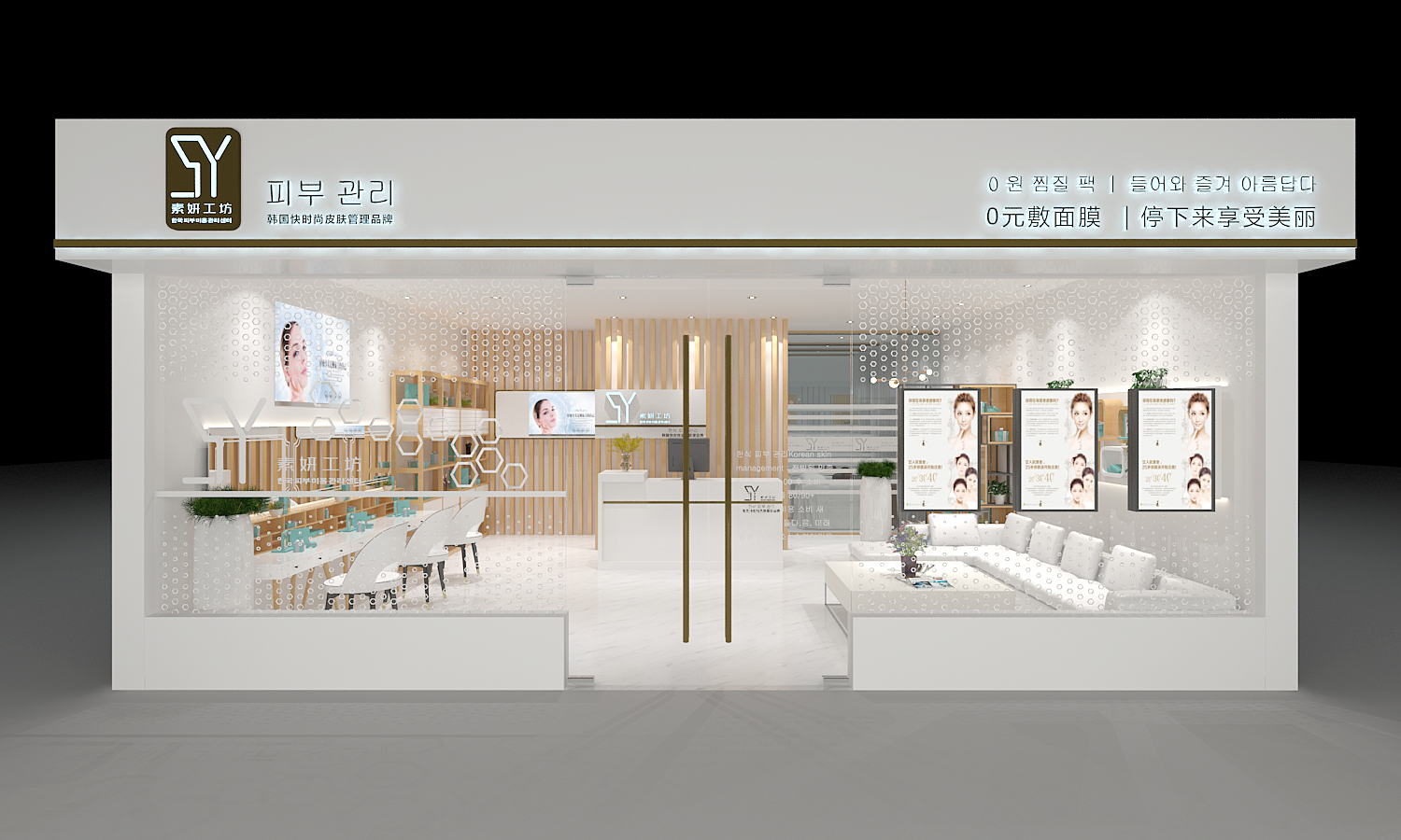 北京宏愷空間設(shè)計(jì)