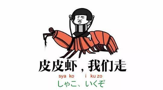 SRSN的店