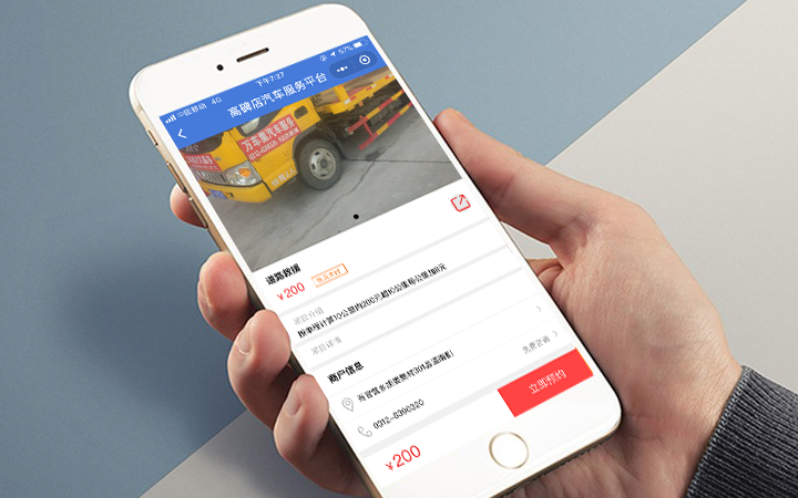 星河AI人工智能大模型