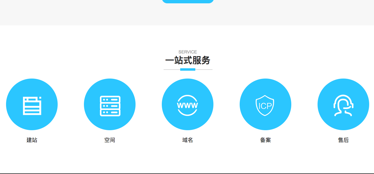 布魯建站