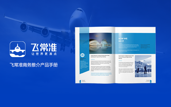 尖尖上創(chuàng)意-8年品質(zhì)設(shè)計(jì)