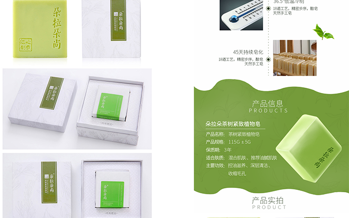 逸久设计工作室