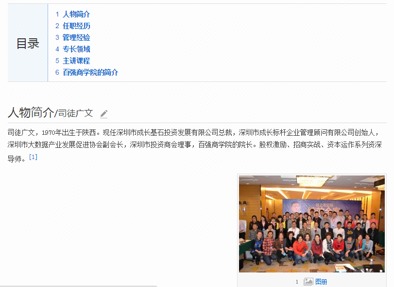 互动百科与百度百科 3d3deffe-9a77-4e49-98ca-7346a34c8bd7