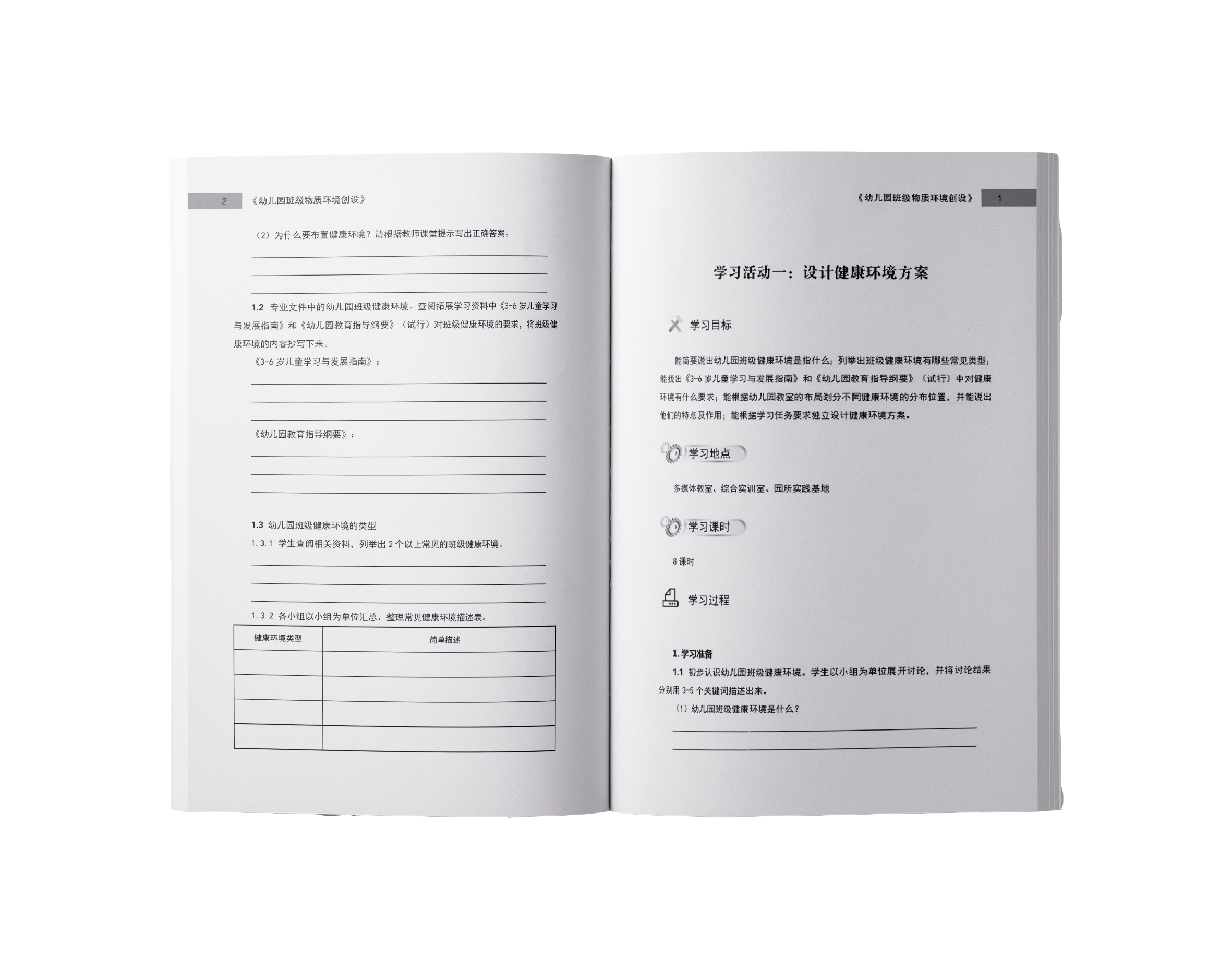 E**E广告设计
