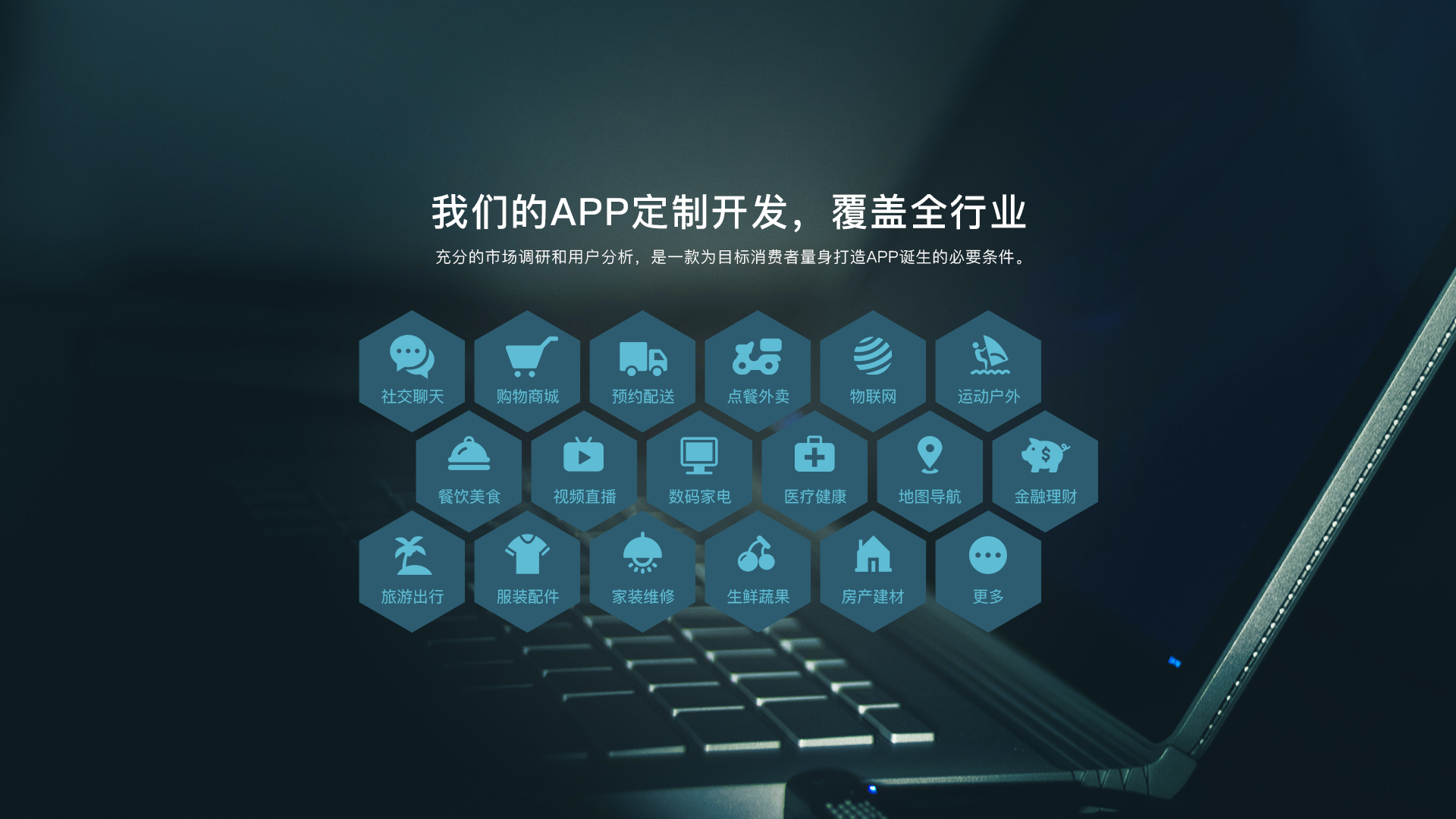 甘肅定製app開發哪家好(甘肅定製app開發哪家好點)