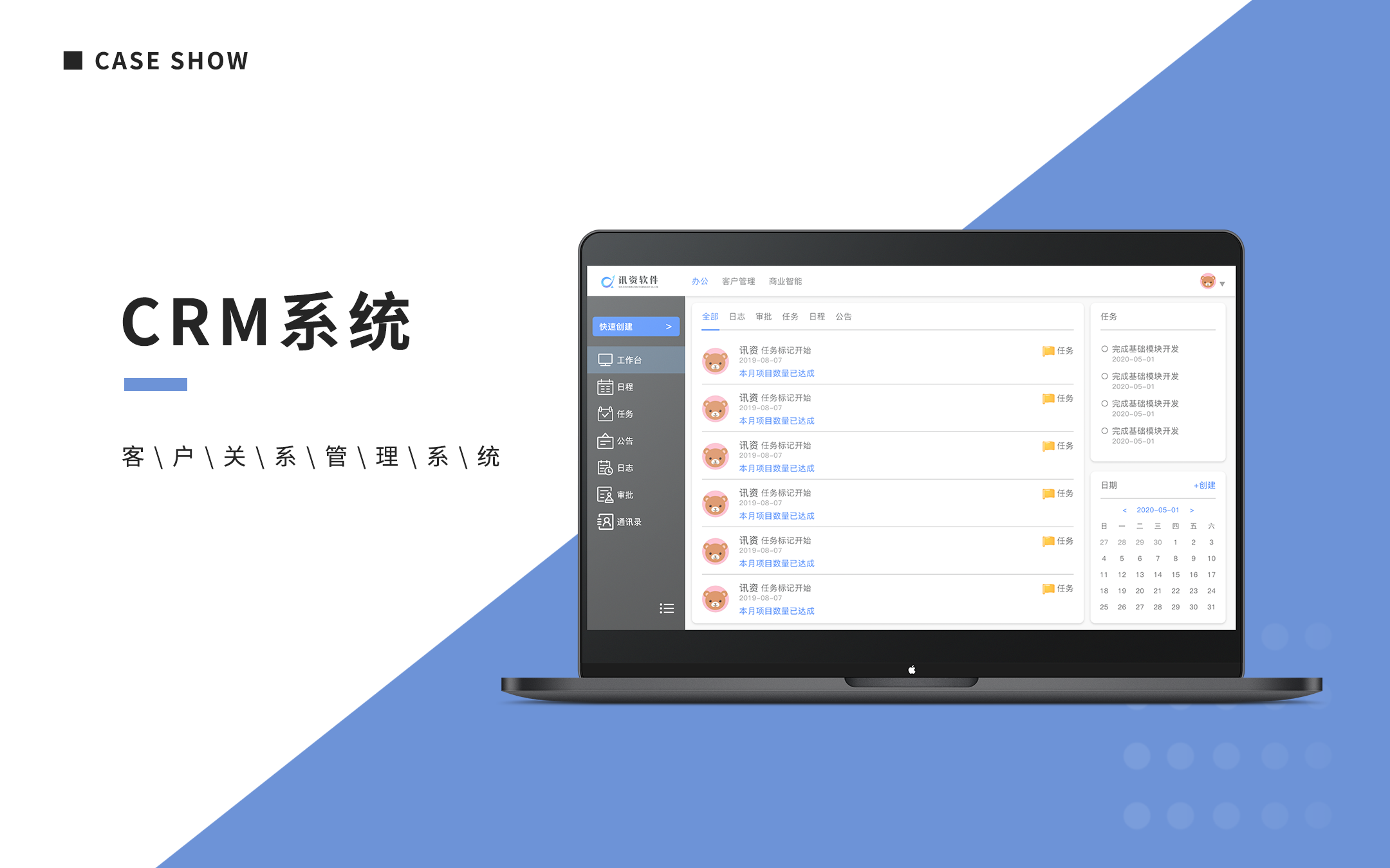 項(xiàng)目外包的網(wǎng)站有哪些(接外包項(xiàng)目的網(wǎng)站)