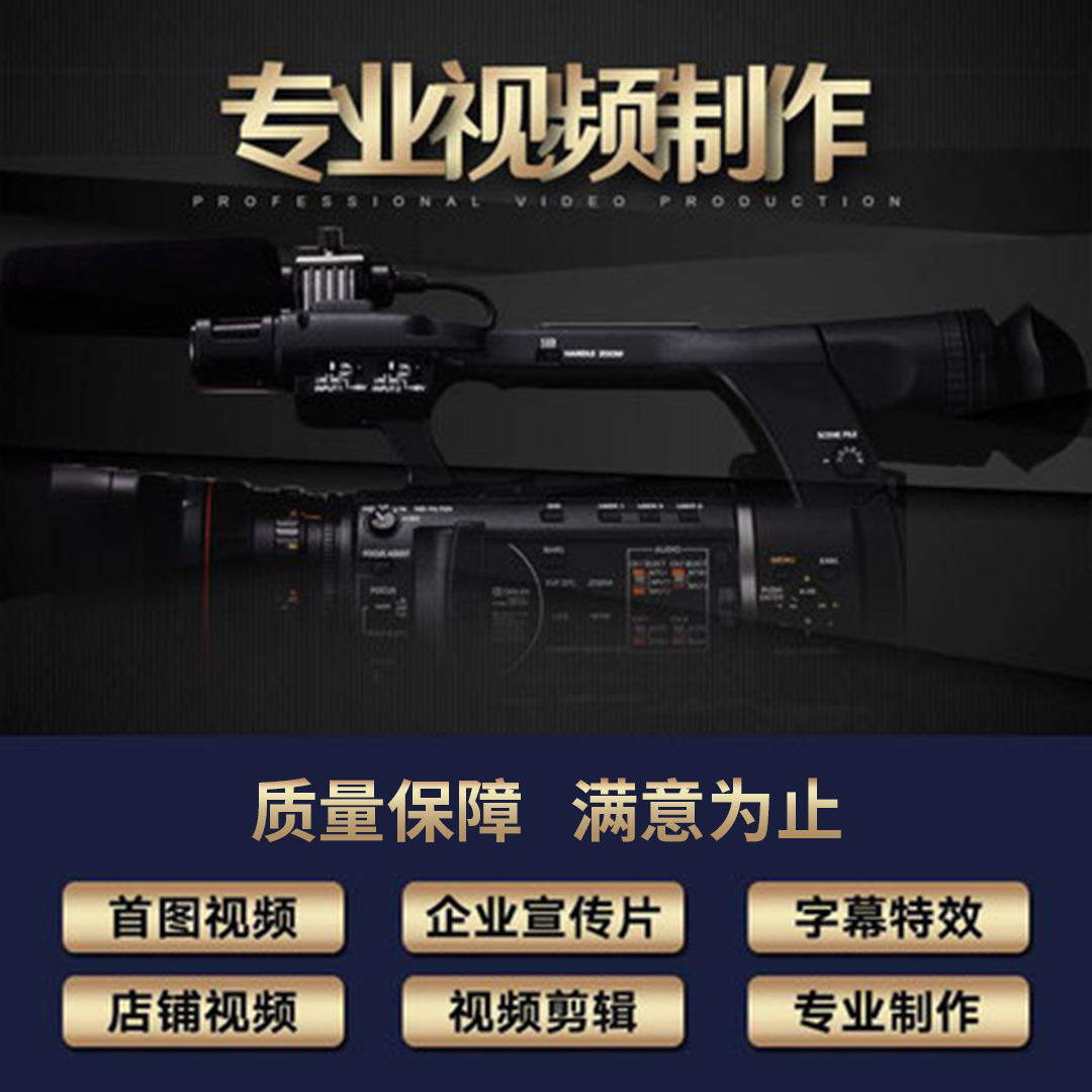 白小鹿影視制作