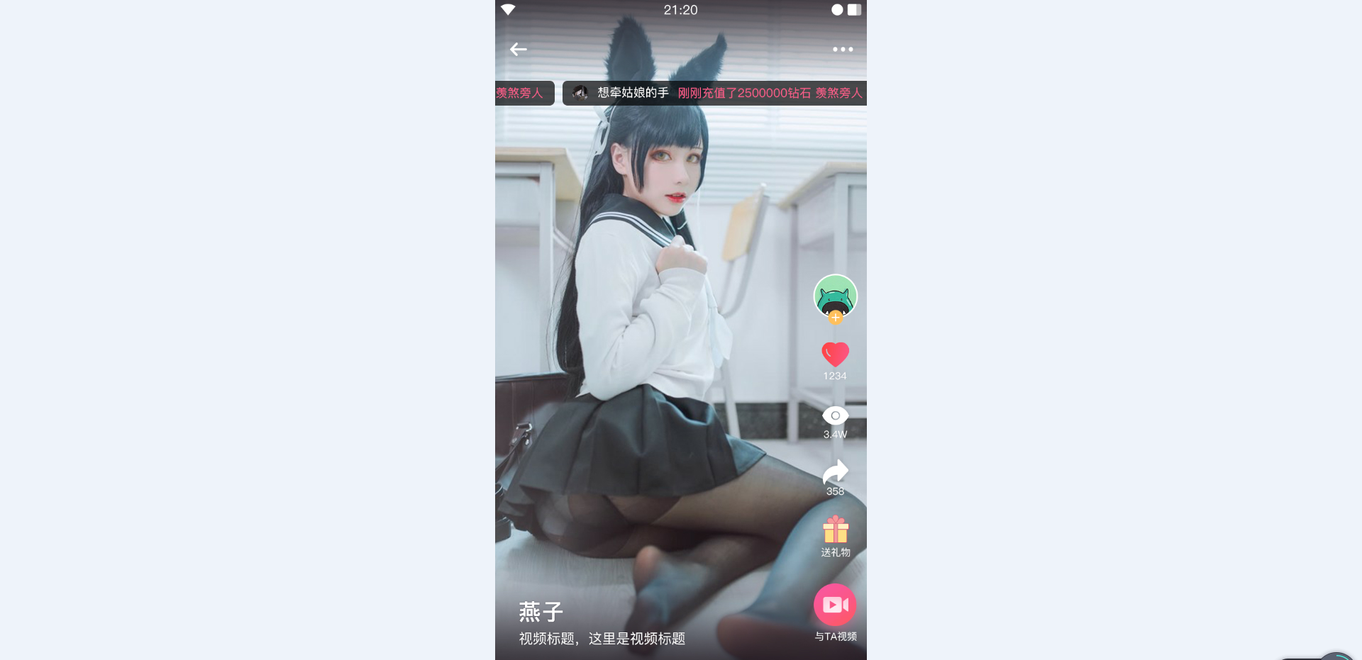 一吖科技