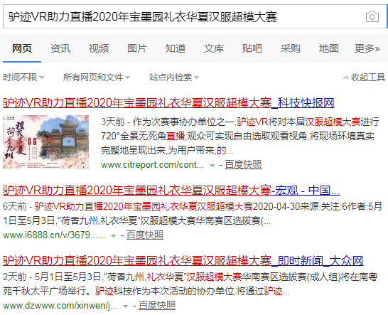 翰閣領(lǐng)行