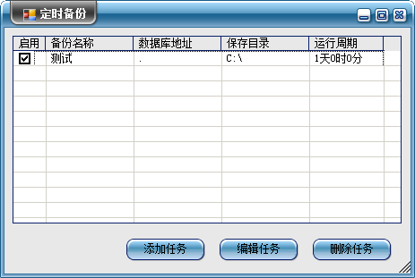 艾迪科技