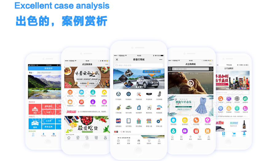 龍象網絡科技