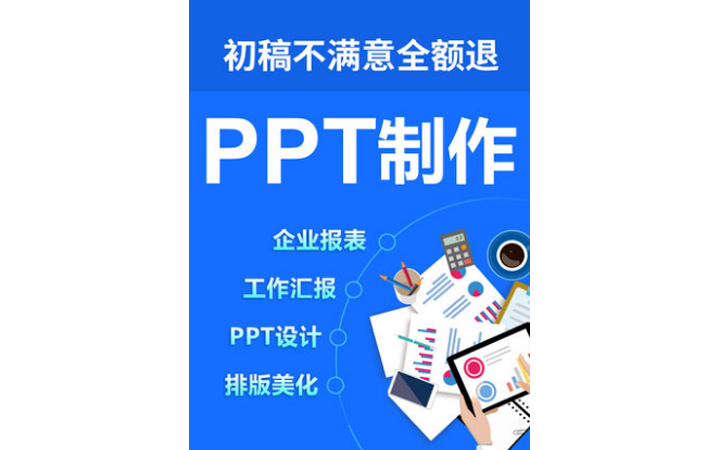 靠友科技