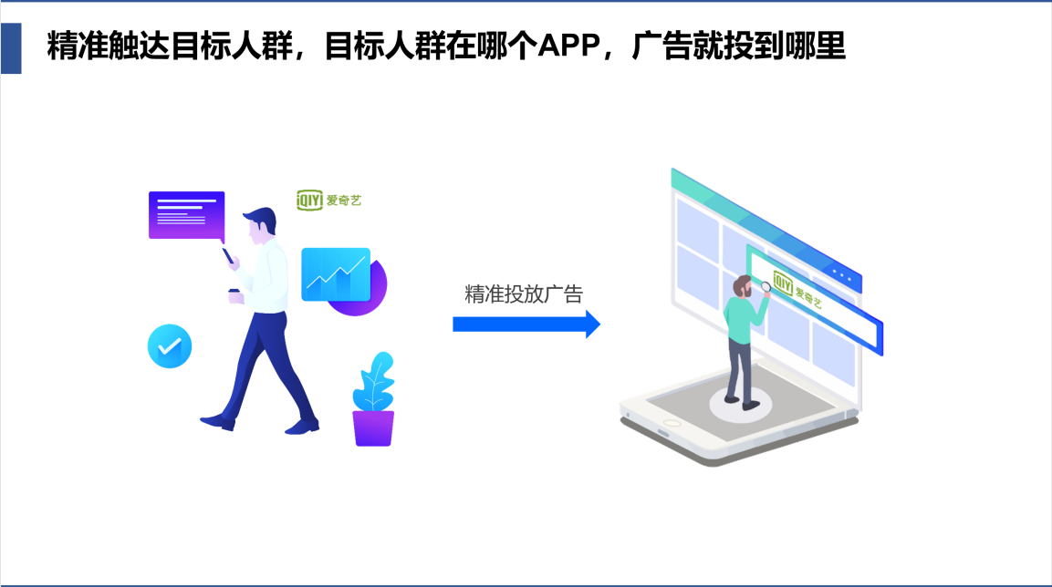众掌柜营销推广平台