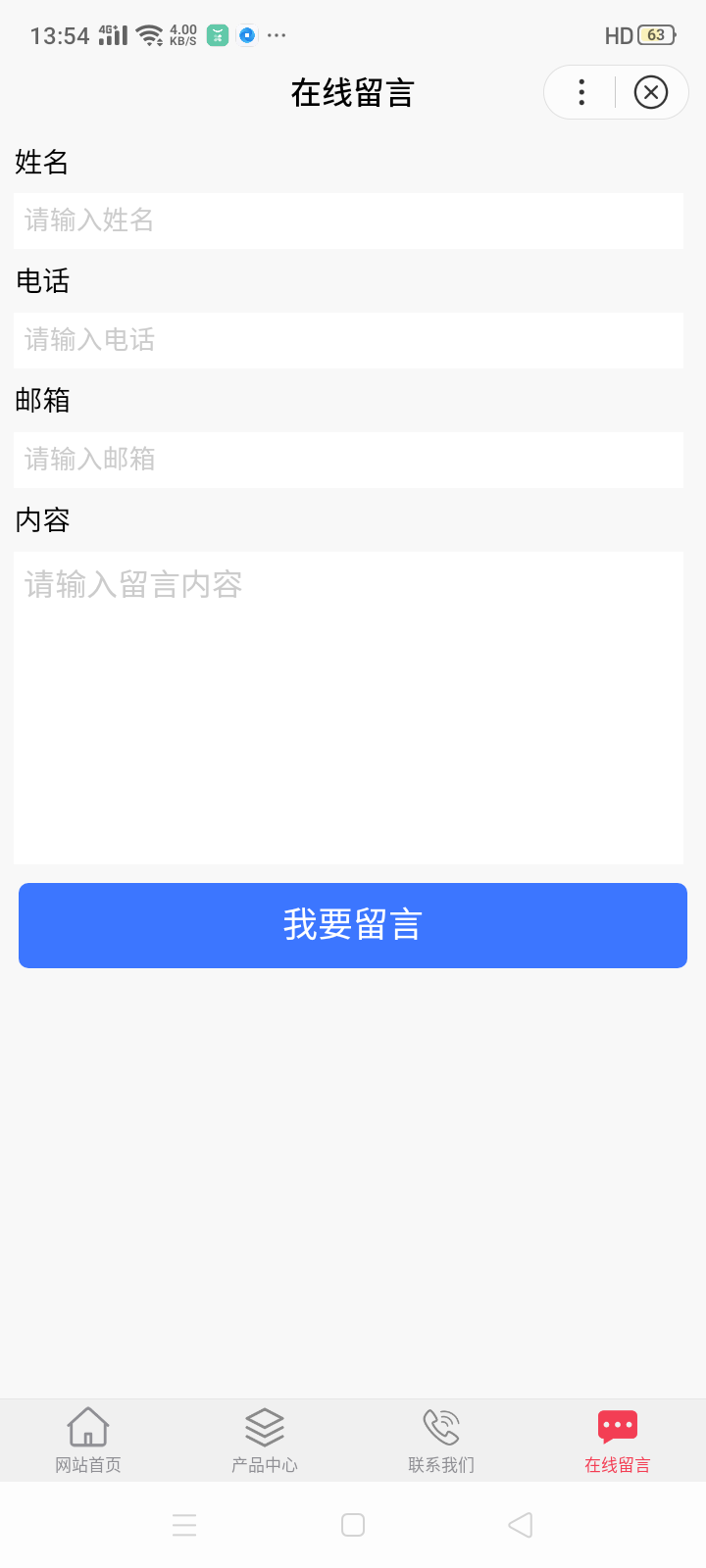 銅陵奇跡網(wǎng)絡(luò)