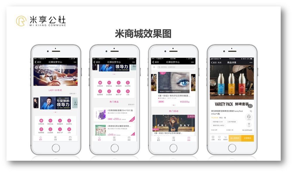猿人科技-國家企業(yè)