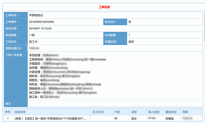 重庆思持信息技术有限公司