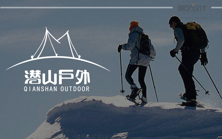 公司logo设计原创标志品牌食品门店产品商标注