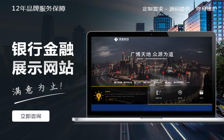 科威鯨網(wǎng)絡(luò)-16年沉淀