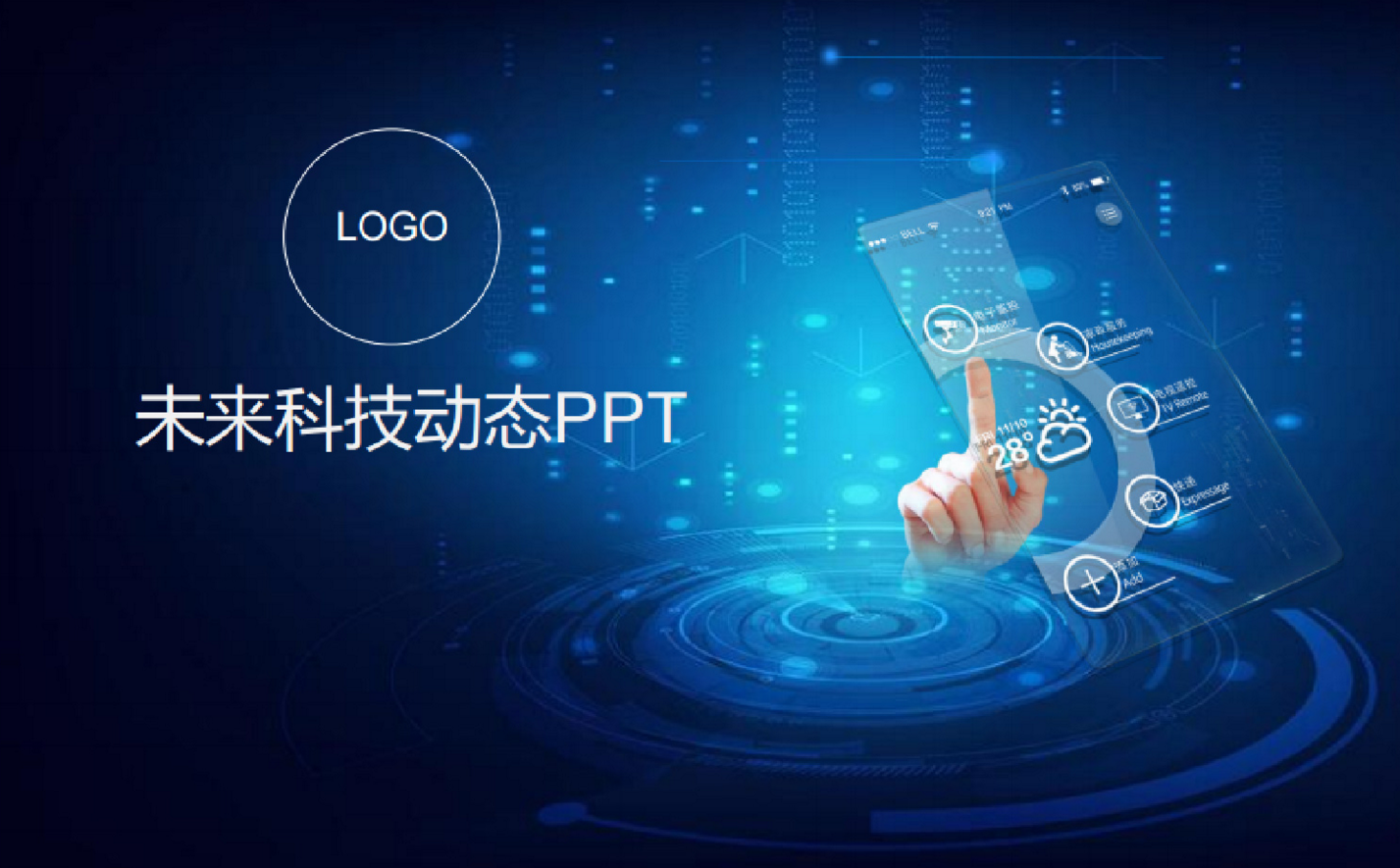 于德星設(shè)計
