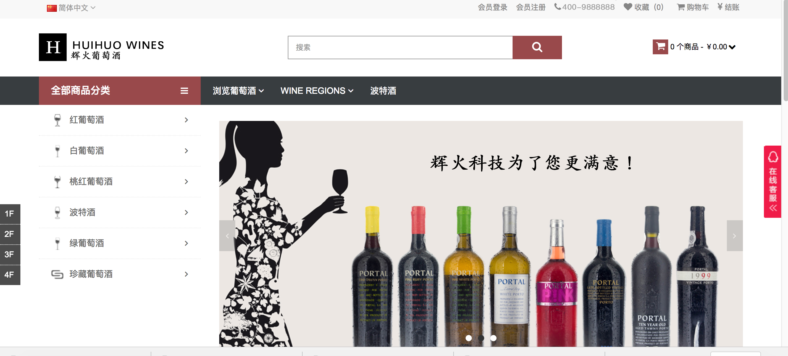 青島火一五信息科技有限公司