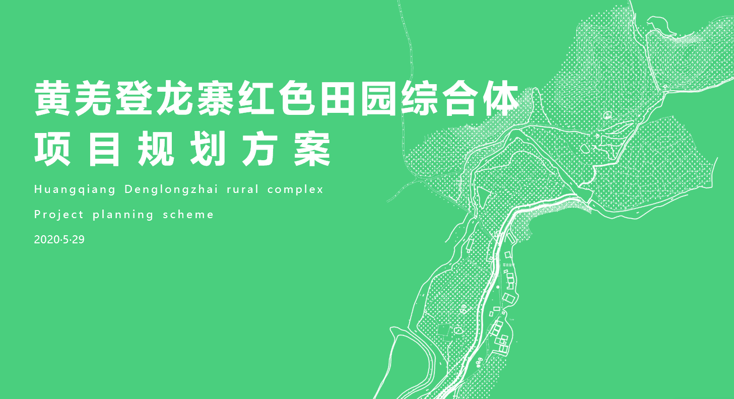 巨象的思維