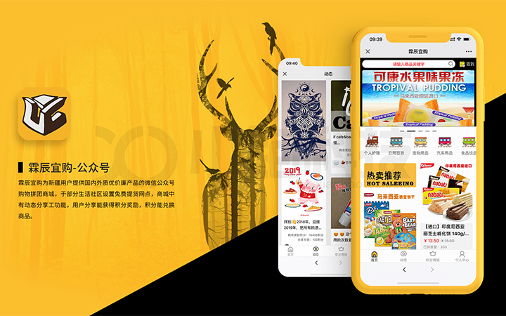 开发直播电商系统哪家好_直播电商有哪些