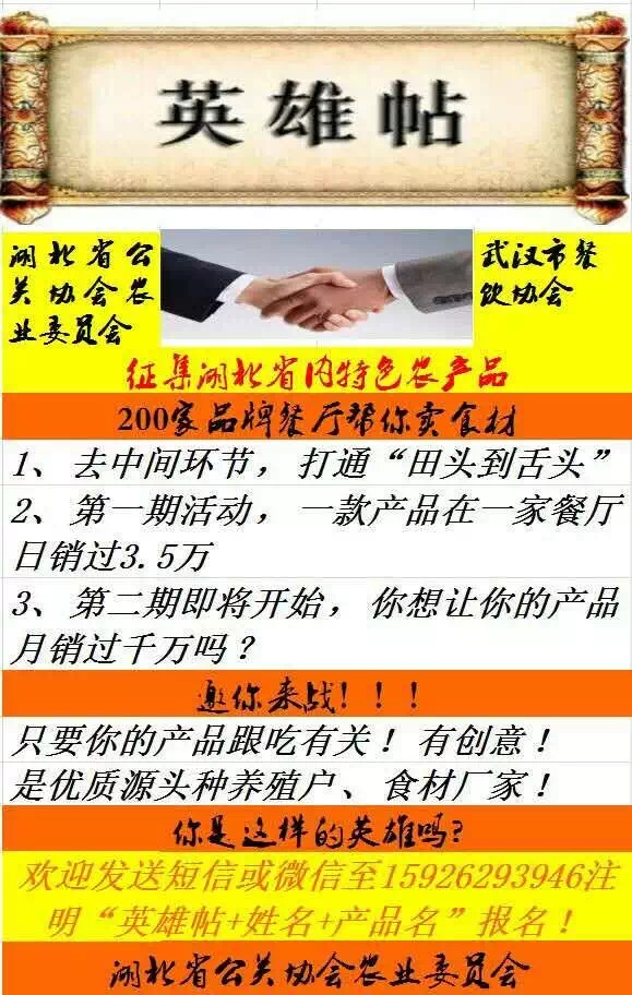 智周萬(wàn)企