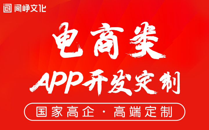上海聞崢-國(guó)家企業(yè)