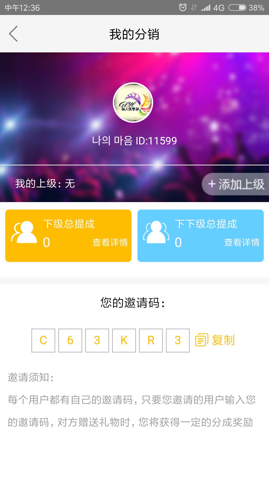 <hl>直播</hl>類源碼 歐眾<hl>直播</hl> 云豹<hl>直播</hl> 方維<hl>直播</hl>源碼 附近交友APP