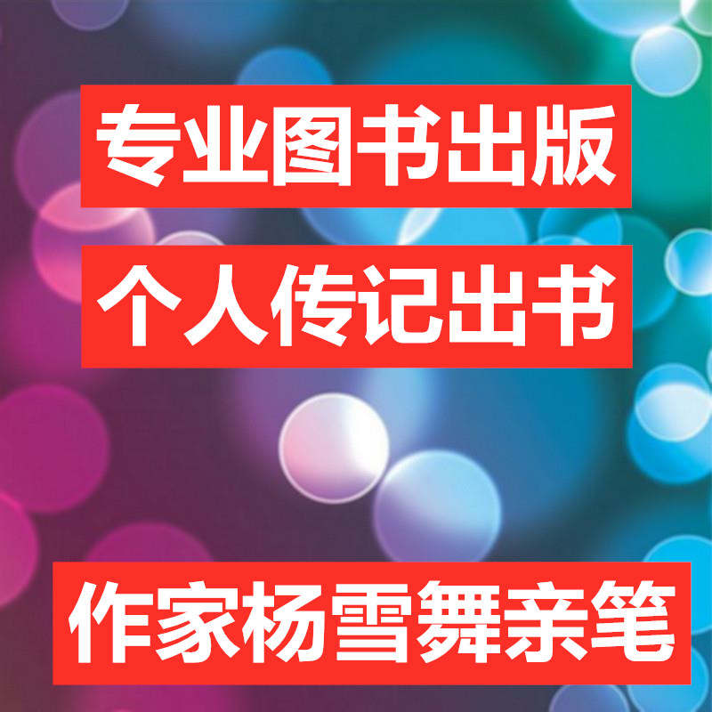 東莞波揚(yáng)雪舞影視
