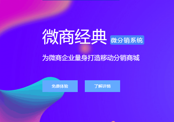微信公眾號(hào)開發(fā)/公眾號(hào)定制開發(fā)/微商城/家居百貨
