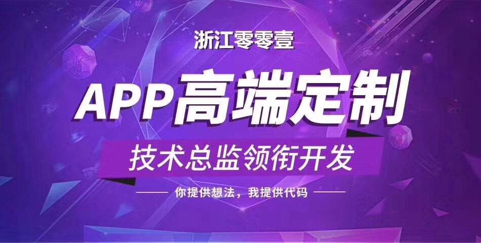 杭州歡朋技術(shù)軟件開發(fā)