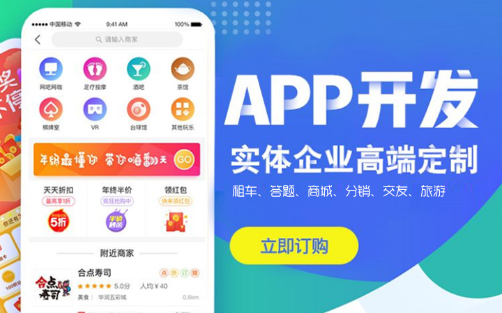 重慶快網(wǎng)科技