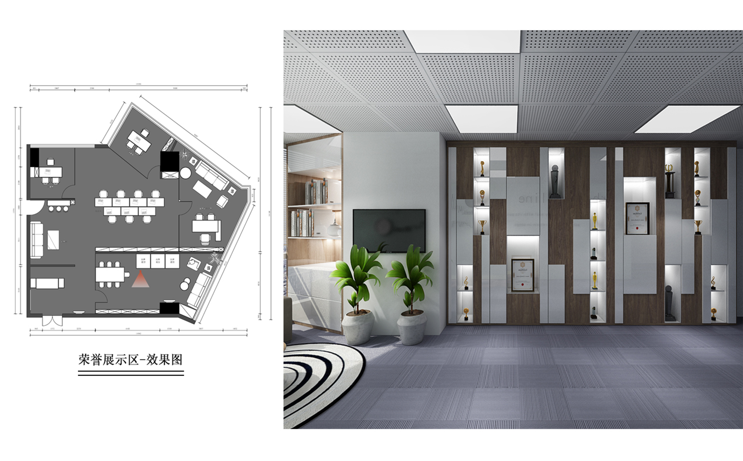 畢索思空間設(shè)計