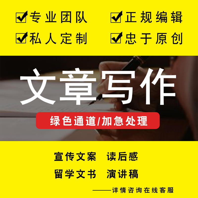 大眾文化2016