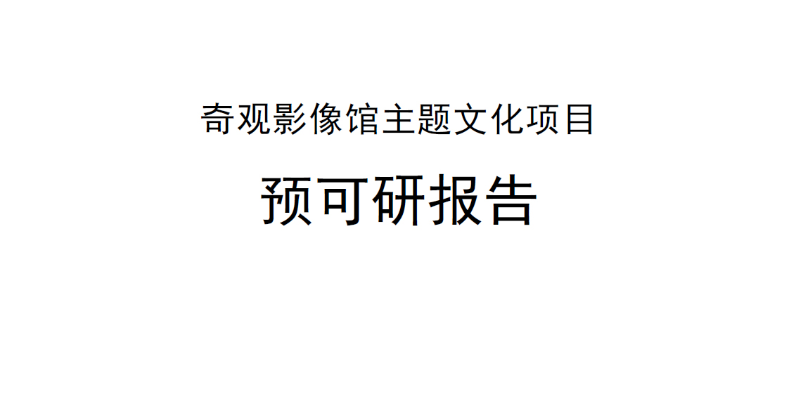 雪尘文案工作室