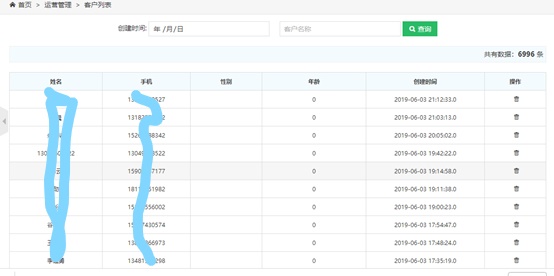 江蘇堯志信息科技有限公司