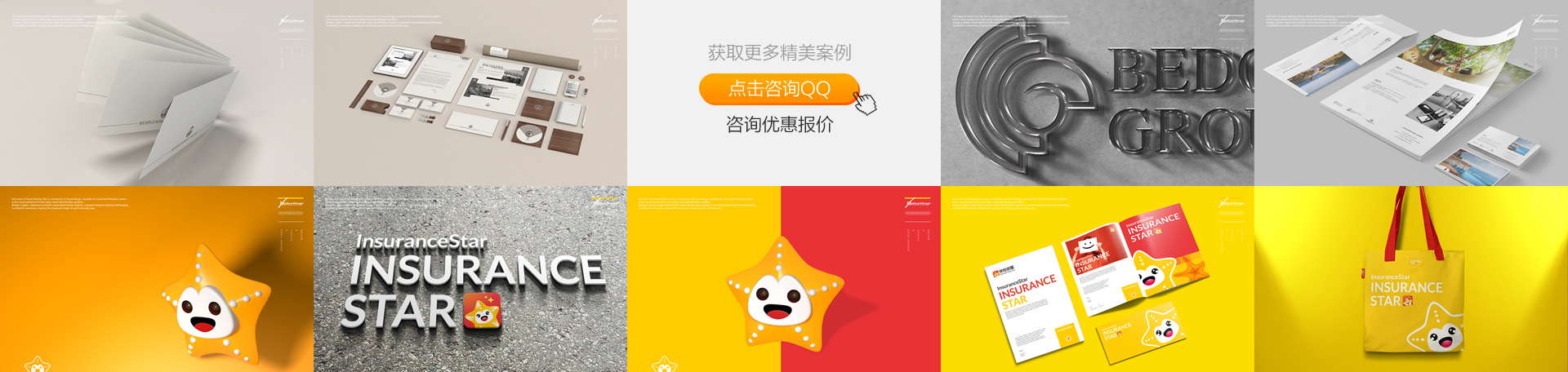 因心inheart-上海因心企業(yè)形象策劃有限公司