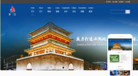 聚客科技