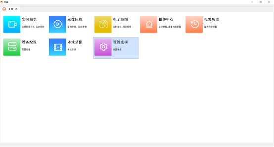 武汉视跃科技-行业音视频解决方案