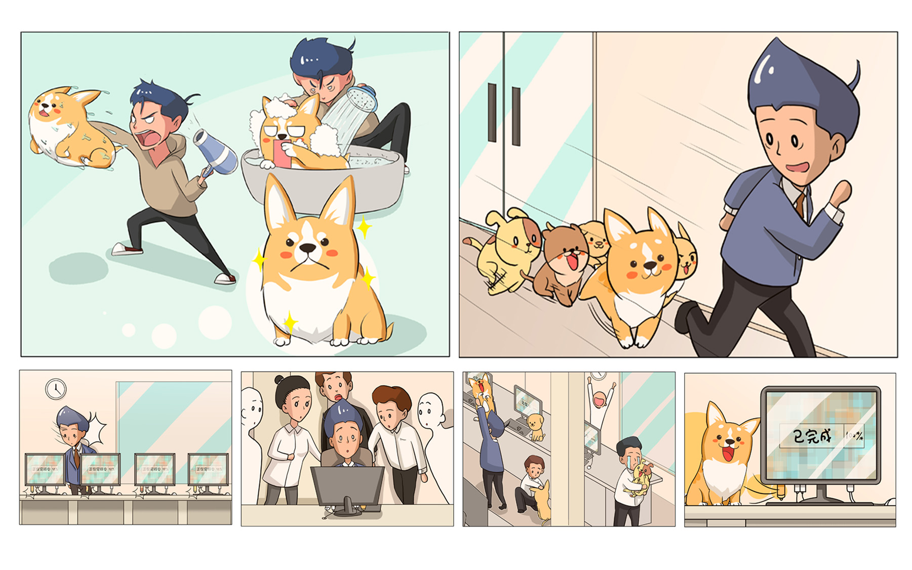 多格漫画公益宣传漫画著作推广杂志商务搞笑写实讽刺互联网医疗