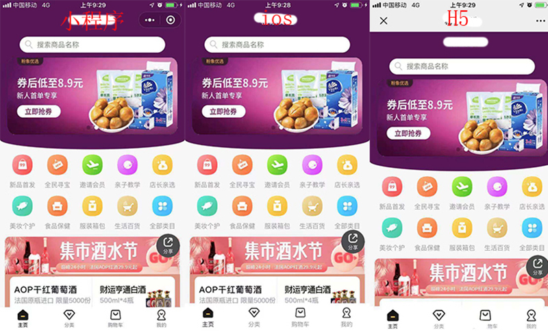 獨(dú)行工匠