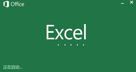 Excel and VBA系统