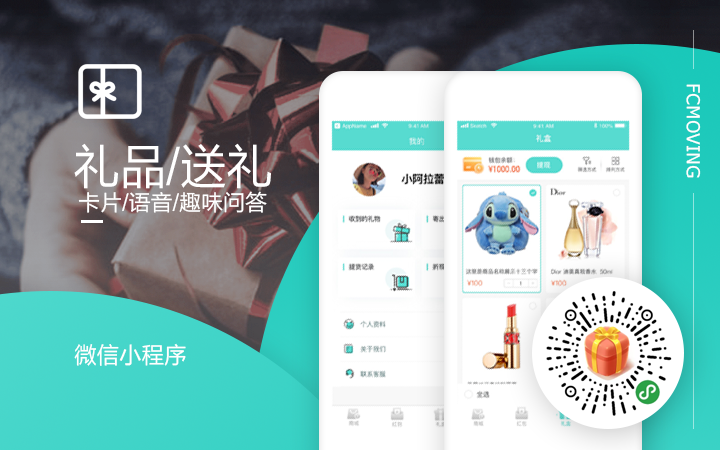 凡超科技[12年品質(zhì)老店]