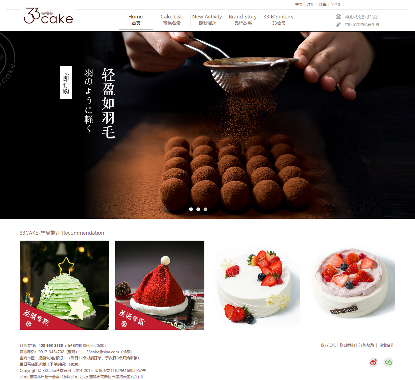 微信公众号再开发案例_成功微信公众号案例分析