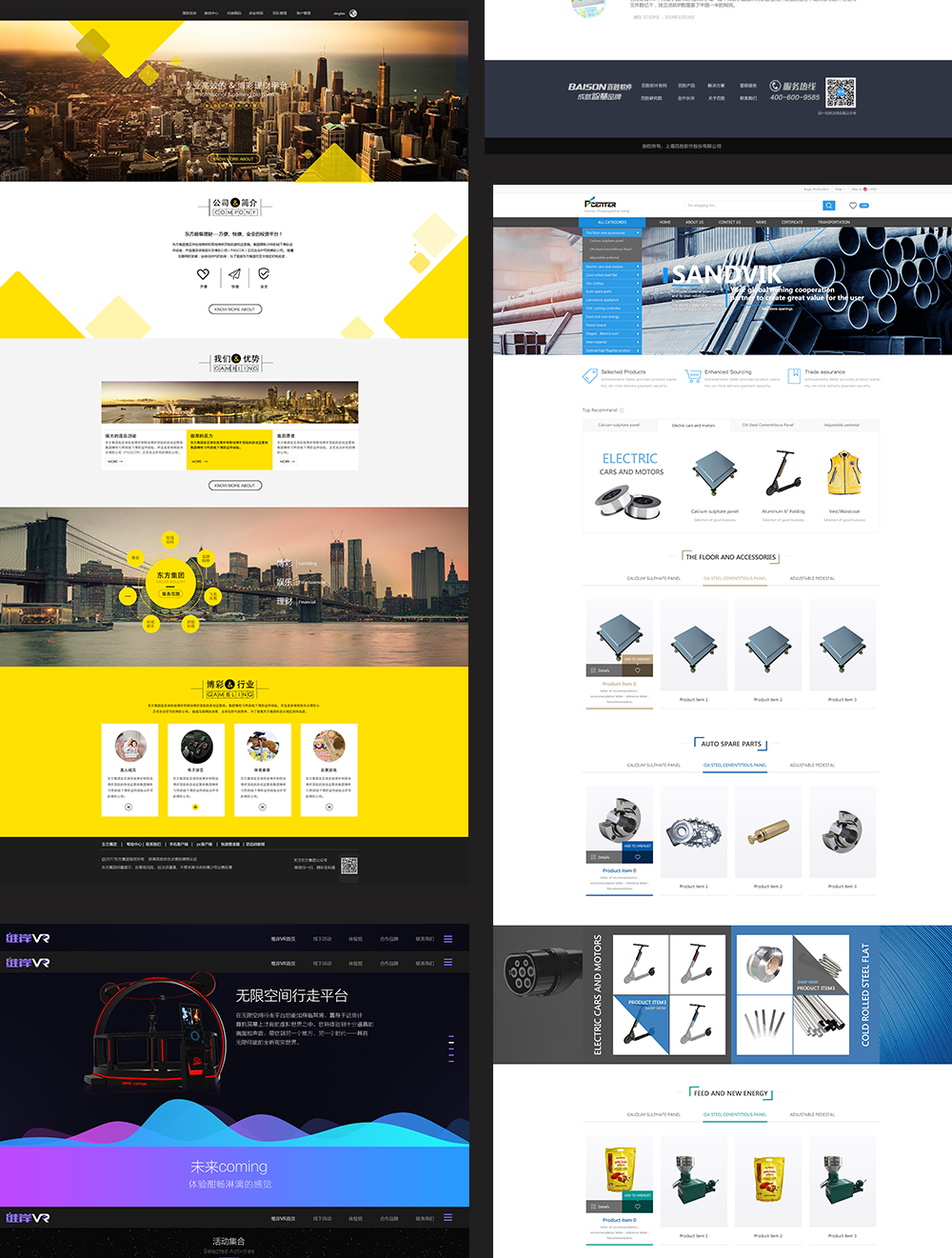 网页设计网站制作ui设计网站ui网站建设网站美工