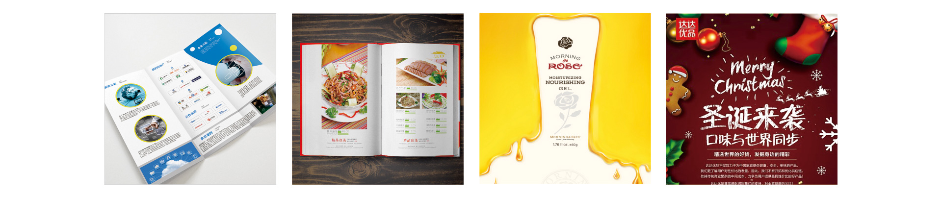 變革品牌設(shè)計(jì)-15年實(shí)體公司