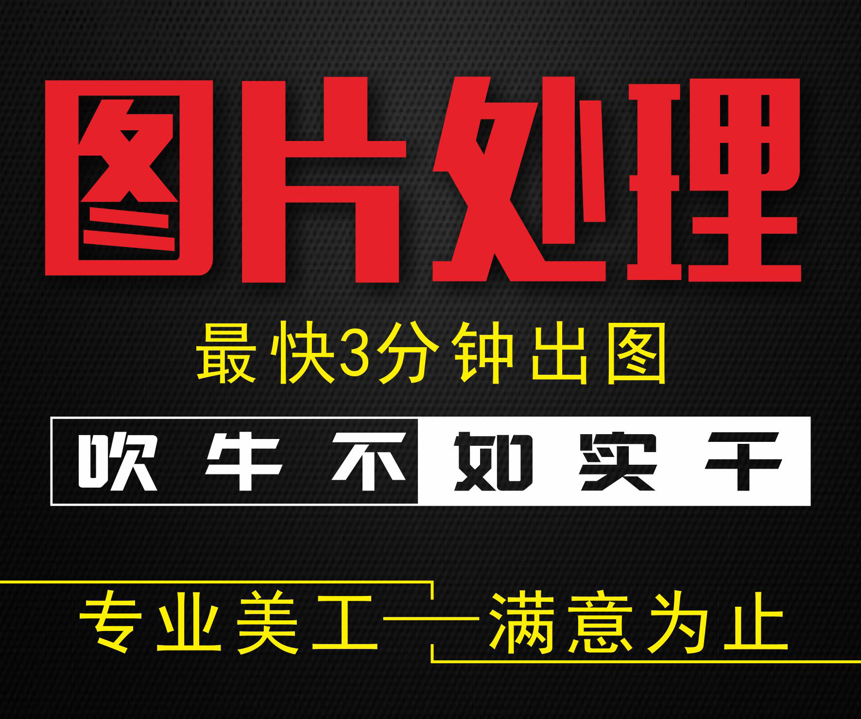誠信玩家 歡迎您
