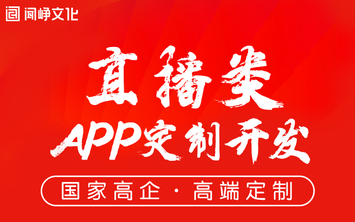 上海聞崢-國(guó)家企業(yè)