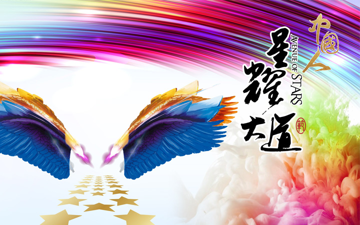梵尚視覺